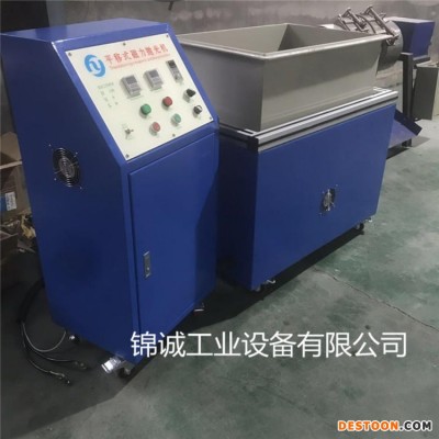 博锦 抛光机 全自动模具抛光机 磁力研磨机 平移式磁力抛光机 设备五年质保