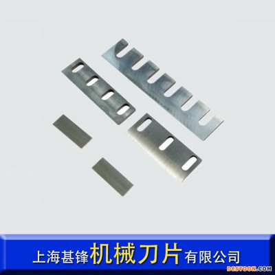 工厂直销 木工刨刀削片机刀片园林机械刀片 非标订做木工机械刀片