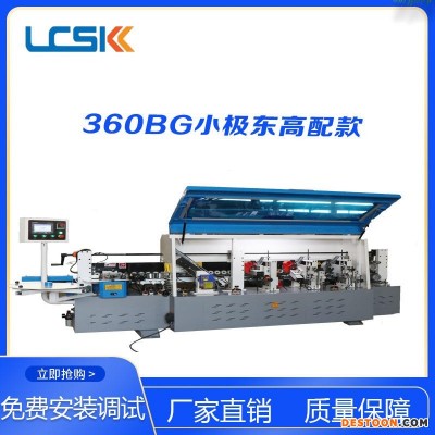小型板式家具封边机A圭峰小型板式家具封边机A小型板式家具封边机排行榜