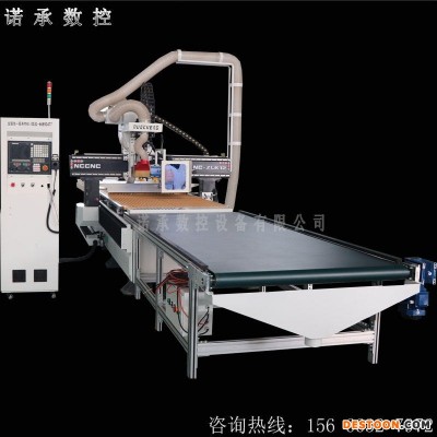 数控木工开料机 四工序木工板式家具全自动开料机 打孔 拉槽 雕刻机