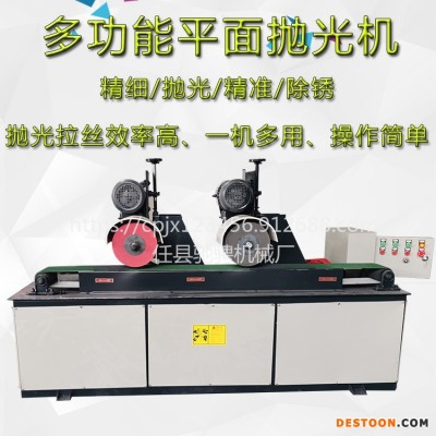 驰骋小型金属平面拉丝抛光机160型多功能平面抛光机激光割工件抛光机
