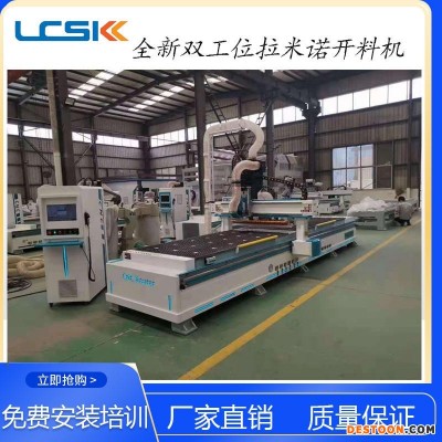 木工拉米诺数控四工序开料机A荆州木工拉米诺数控四工序开料机A木工拉米诺数控四工序开料机尺寸规格
