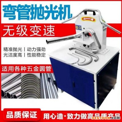 自动弯管抛光机异型管抛光机台式圆管外圆抛光机钢管抛光机