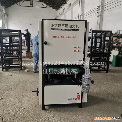 驰骋600型平面抛光机不锈钢板抛光机激光割工件抛光机