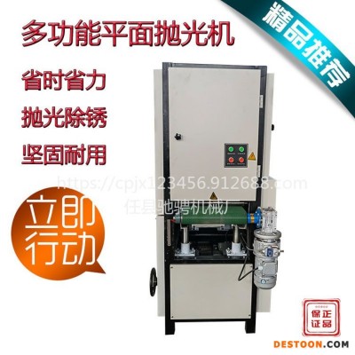驰骋机械金属平面抛光机木工板材金属板材激光割件抛光机600型多功能平面抛光机