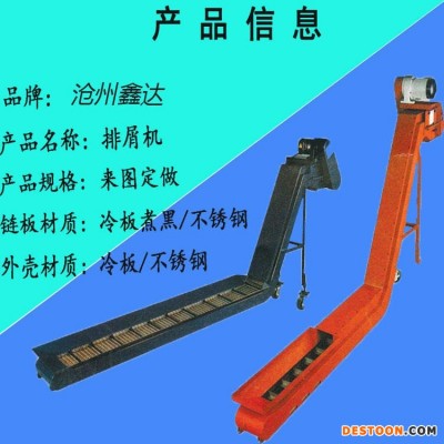 湖北   刮板式排屑机  废料车床自动排屑机   废料车床自动排屑机  刮板式排屑机   噪音小