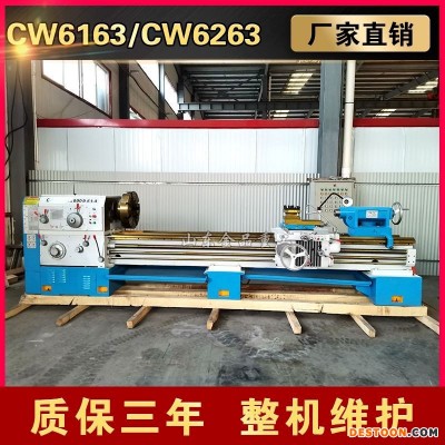 车床厂家直供CW6263X3000普通马鞍车床 卧式精密稳定性好品质保障