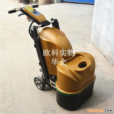 540手推式地坪抛光机 双盘六头地面研磨抛光机 欧科540手推式抛光机