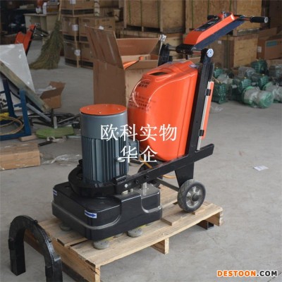 硬化水泥地面抛光机 环氧树脂地面抛光机 380V地坪抛光机 欧科旧地板漆打磨机