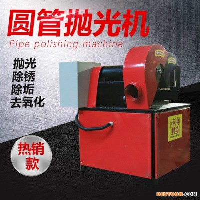 圆管抛光机 初航钢管除锈抛光机  台式圆管打磨机  抛光研磨设备    电动抛光机  抛光机生产厂家