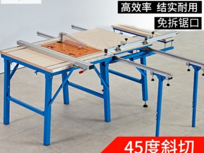 厂家直销 快宜点木工锯台   折叠推台锯无尘子母锯  多功能木工工作台