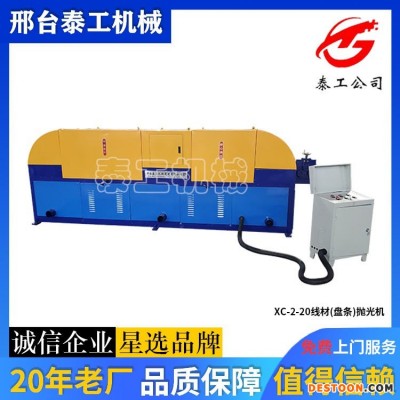 环保型螺纹钢抛光机A绍兴螺纹钢抛光机A螺纹钢抛光机规格 河北泰工