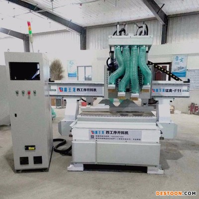 木工开料机  板式家具数控开料机   四工序数控开料机设备  霸王龙1325木工家具开料机