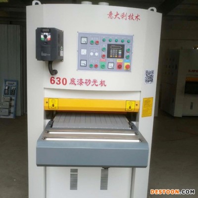 祥林 重型宽带木工砂光机单面双面定厚砂架630/1米3木工平面底漆刨砂机 R-RP630