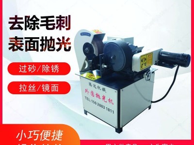 单组圆管抛光机 自动圆管抛光机 卧式单组外圆抛光机 不锈钢管除锈机 有现货图1