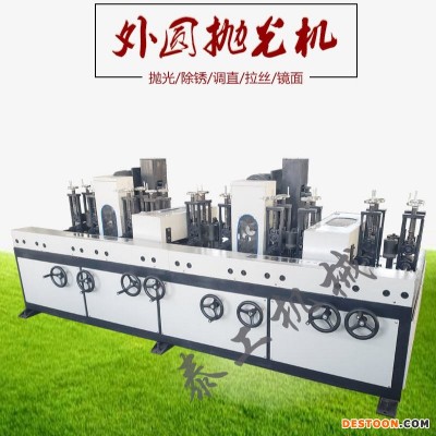 新款铝管抛光机 自动铝管抛光机 铝管外圆除锈抛光机参数