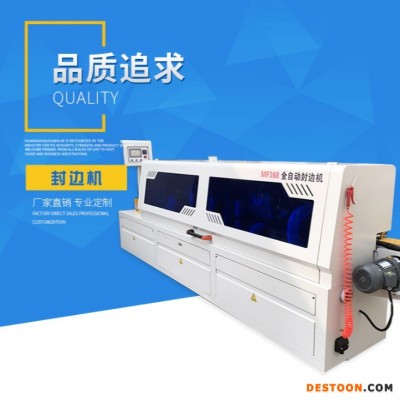 祥林厂家直销定制多功能全自动木工机械设备 开槽木工封边机