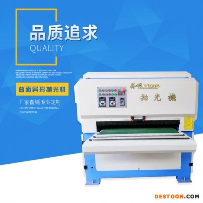 祥林  厂家定制木工机械设备 全封闭大型木工异型砂光机 平板宽带砂光机144