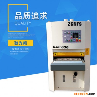 祥林  定制木工机械设备 砂光机 小型 宽带抛光机木工全自动砂光机R_R630