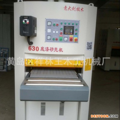 祥林 重型宽带木工砂光机单面双面定厚砂架630/1米3木工平面底漆刨砂机R_R630