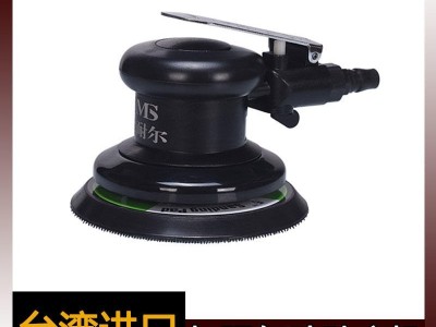 木工砂纸机 台湾SMS圣耐尔气动工具S-6302A抛光研磨专用 木工砂纸机