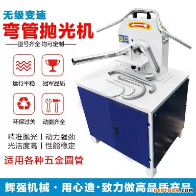 无缝钢管外圆抛光机 圆棒抛光机 多功能抛光机