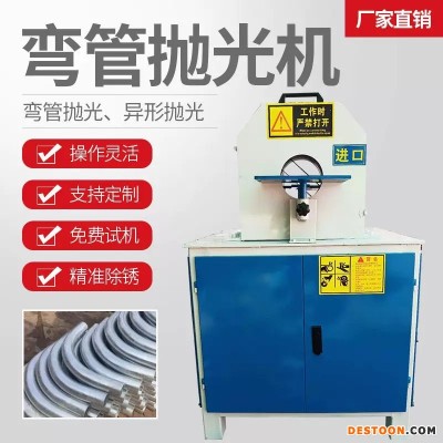 双世-全自动外圆抛光机 卧式抛光机 多功能抛光机