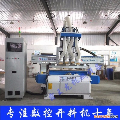 开封霸王龙四工序开料机  数控木工板式家具开料机 1325四工序木工开料机工厂直销