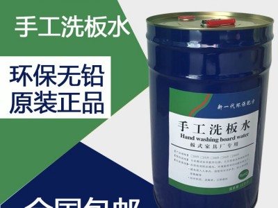 分离剂 家具封边机专用封边机清洁剂 政欣品牌 规格俱全