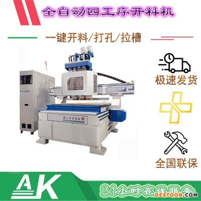 霸王龙 1325木工下料机  四工序板式家具开料机 多功能木工开料机智能开料功能强大
