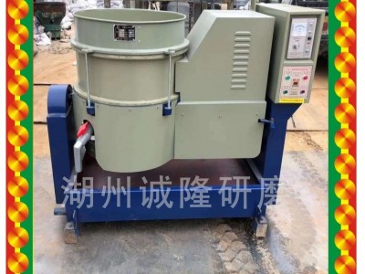 诚隆120L水流研磨抛光机用途,涡流研磨抛光机生产厂家,涡流研磨光饰机价格,快速抛光涡流抛光机