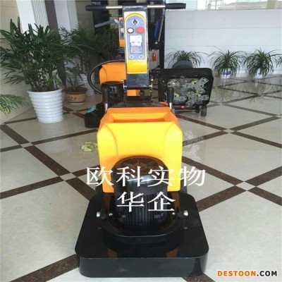 水泥地板打磨抛光机 手推式地面研磨抛光机  欧科7.5KW西门子电机研磨抛光机
