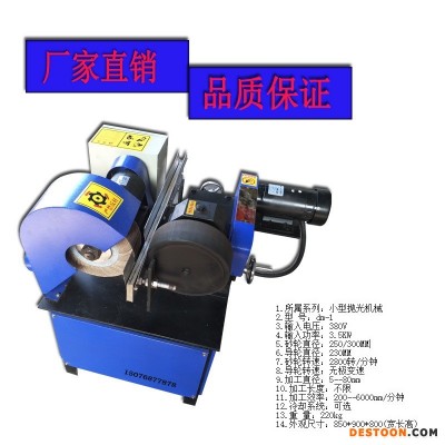 徐州外圆抛光机 圆棒抛光机 自动拉丝抛光机