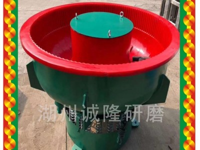 诚隆厂家直销80升平底直口振动研磨抛光机,锌铝合金去毛刺抛光震动抛光机,振动研磨抛光机产地价格