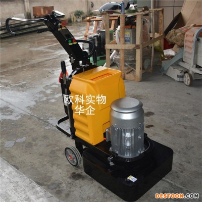 腻子层处理抛光机 耐磨地坪施工抛光机 欧科环氧素地研磨抛光机