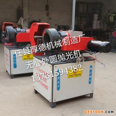 两轴圆管抛光机价格 厚德牌台式抛光机使用方法 无极变速圆管抛光机厂家