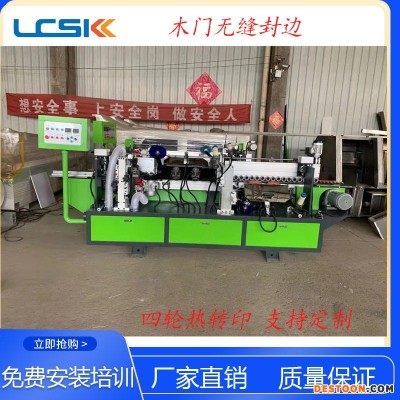 橱柜无缝链接热转印封边机A合肥橱柜无缝链接热转印封边机A橱柜无缝链接热转印封边机产品说明