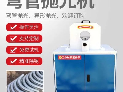 云南 环保防尘外圆抛光机 自动抛光机 金属除锈抛光机