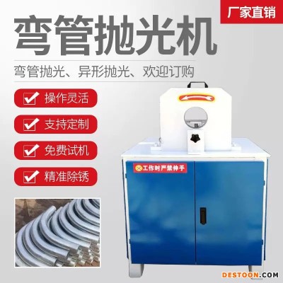云南 环保防尘外圆抛光机 自动抛光机 金属除锈抛光机