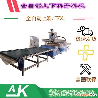 许昌霸王龙1325四工序开料机  全自动数控下料机  数控木工板式家具开料机 数控木工开料机打孔