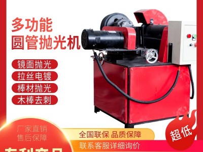圆管抛光机  台式外圆抛光机 钢管抛光机  支持定制异型机表面除锈抛光加工处理