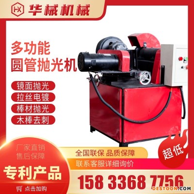 圆管抛光机  台式外圆抛光机 钢管抛光机  支持定制异型机表面除锈抛光加工处理
