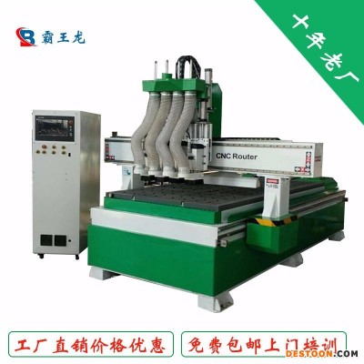 平顶山霸王龙1325多头开料机   数控木工板式家具开料机 数控木工开料打孔一体机