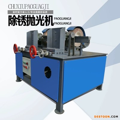 镜面圆管抛光机 自动抛光机 多功能抛光机