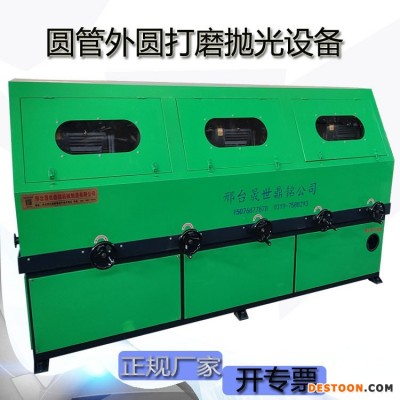 晟世鼎铭圆管自动抛光机 抛光机设备 不锈钢抛光机