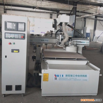 霸王龙木工开料机 加工中心开料机圆盘换刀 加工中心木工开料机厂家直销