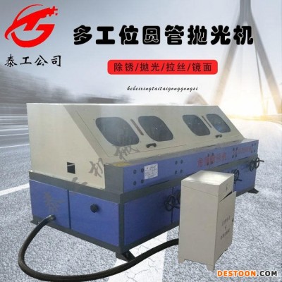 西安全自动圆管抛光机 灭火器罐抛光机 三工位圆管抛光机价位