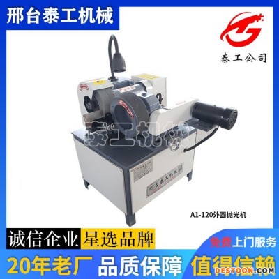 小型圆管抛光机 电动圆管砂带抛光机 插电式砂带抛光机 安装调试