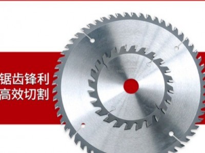 快宜点   快宜点木工锯片装修专业级子母锯片木工台锯圆锯片4寸8寸切割锯片