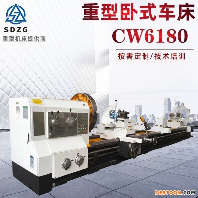 车床 6180普通车床 CW6180卧式重型沈阳车床整体床身切削 山重